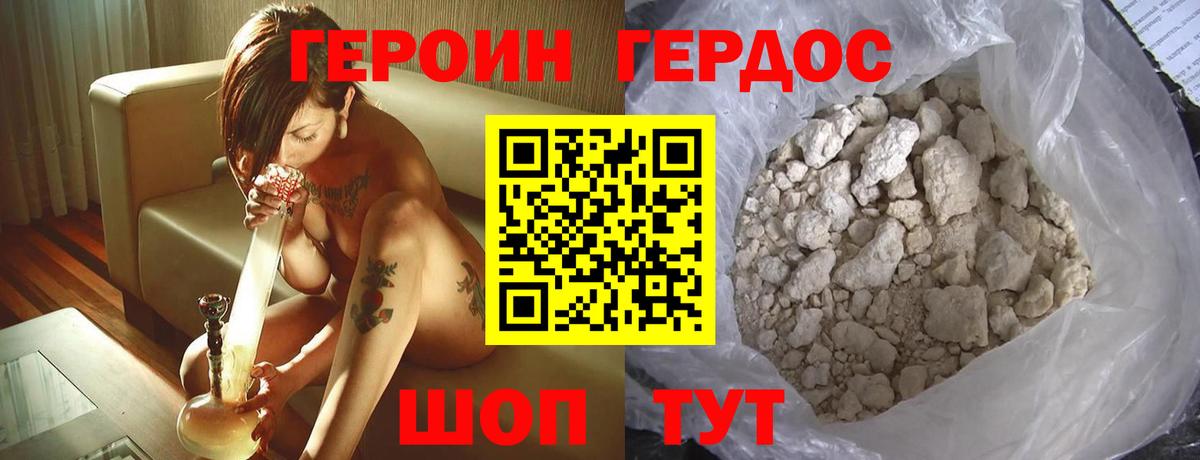 КОКАИН  МЕТАДОН  Ставрополь  Каннабис  Мефедрон   Мефедрон  Вход с VPN  Гашиш 