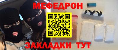 первитин Партизанск
