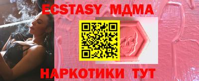 марки lsd Пенза