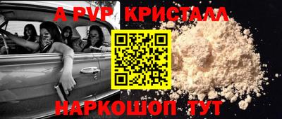 первитин Партизанск