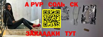 первитин Партизанск