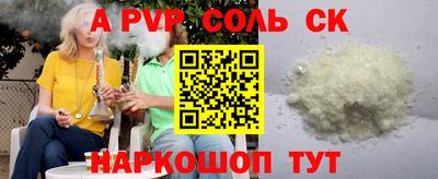 первитин Партизанск