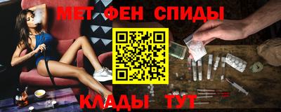 первитин Партизанск