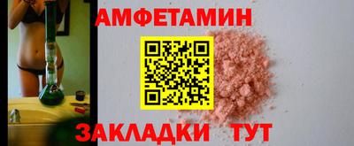 первитин Партизанск