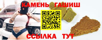 первитин Партизанск