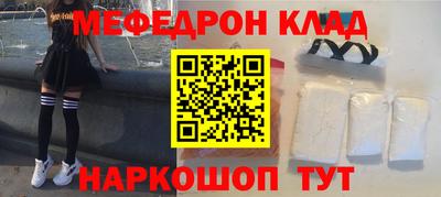 первитин Партизанск