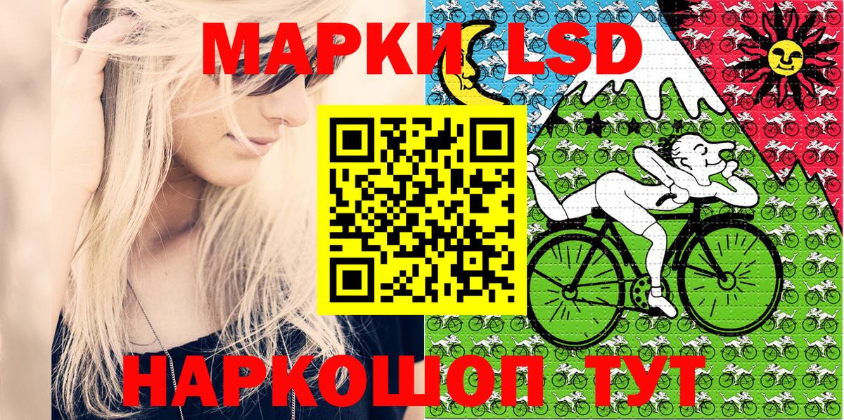 Наркотические марки  Марки NBOMe 1,5мг  Вход с VPN  Ставрополь  где продают   Марки NBOMe 1,5мг 