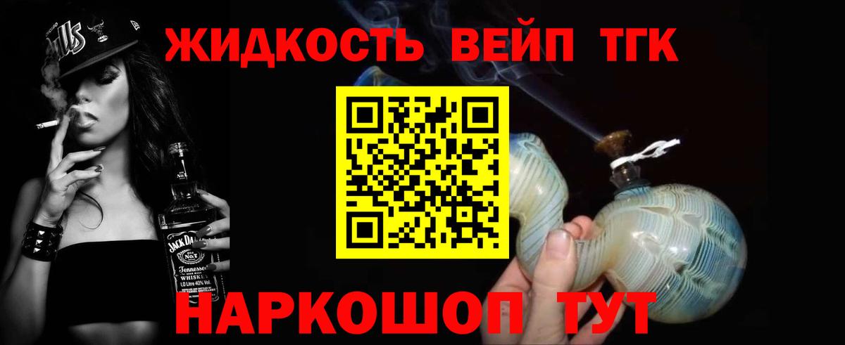 Дистиллят ТГК Wax  MEGA маркетплейс  купить наркоту  Ставрополь  Вход с VPN  Дистиллят ТГК вейп с тгк 