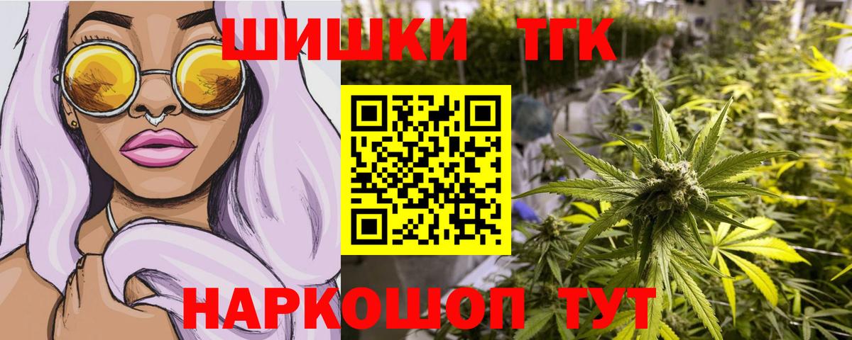 Шишки марихуана MAZAR Ставрополь